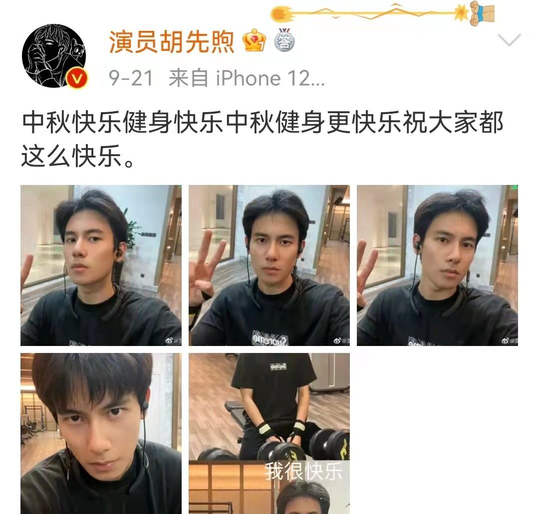 胡先煦