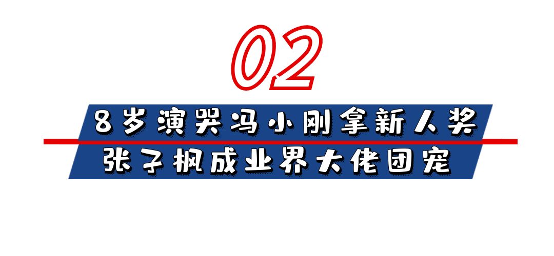 張子楓