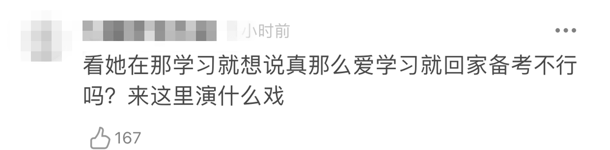 張子楓