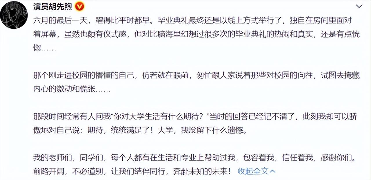 胡先煦