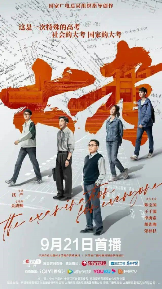 胡先煦