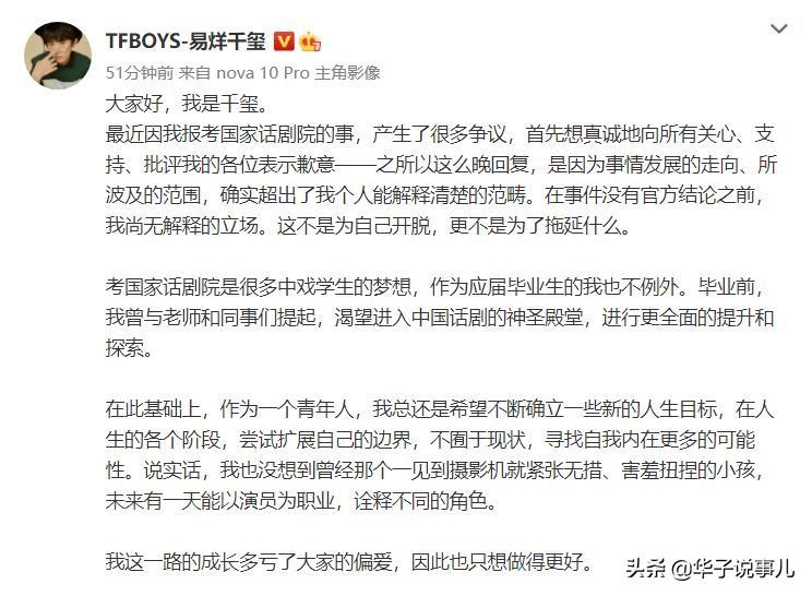 胡先煦