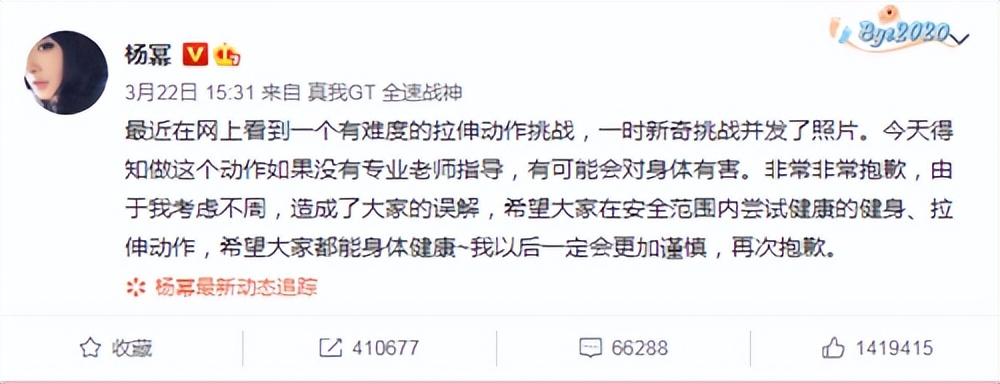 張子楓