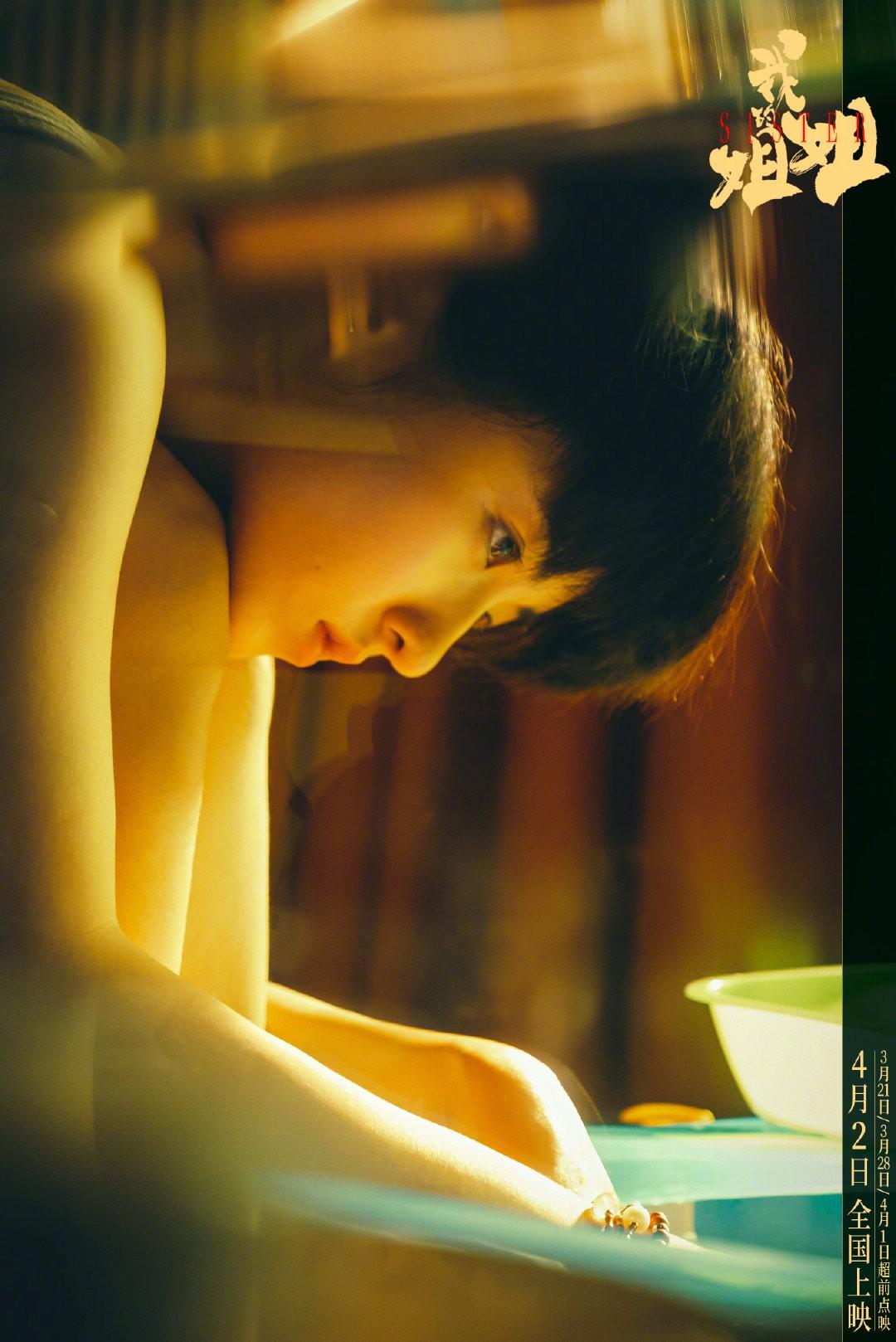 張子楓