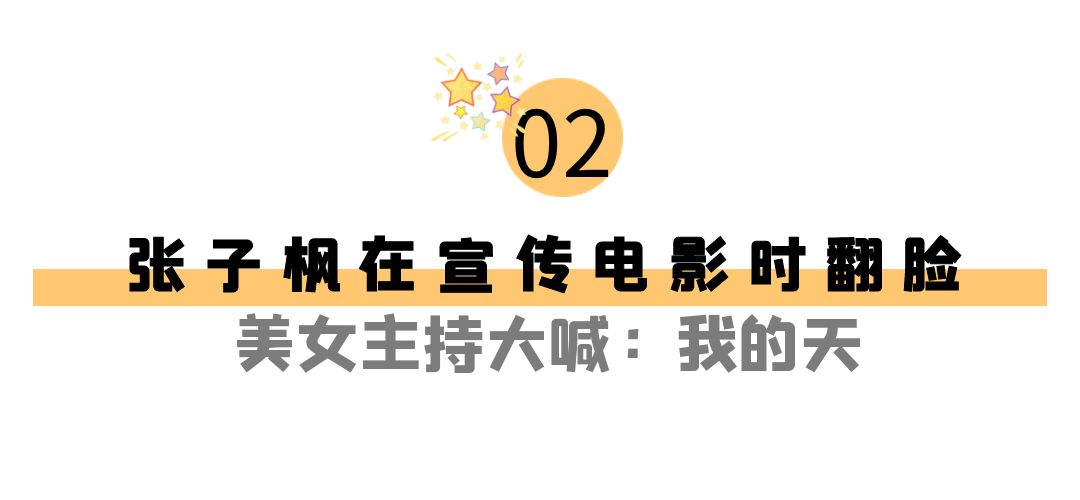張子楓