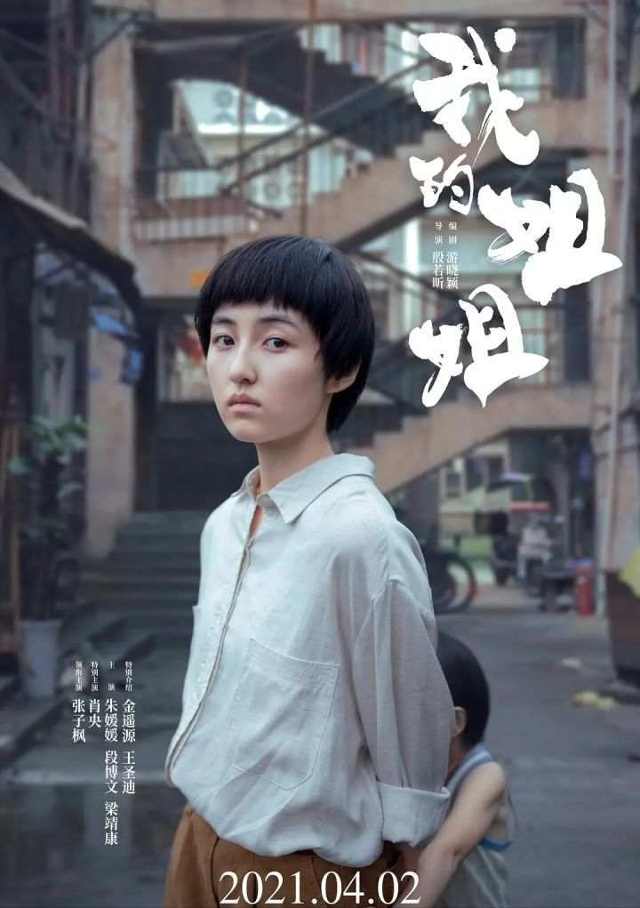 張子楓