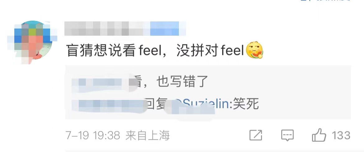 胡先煦