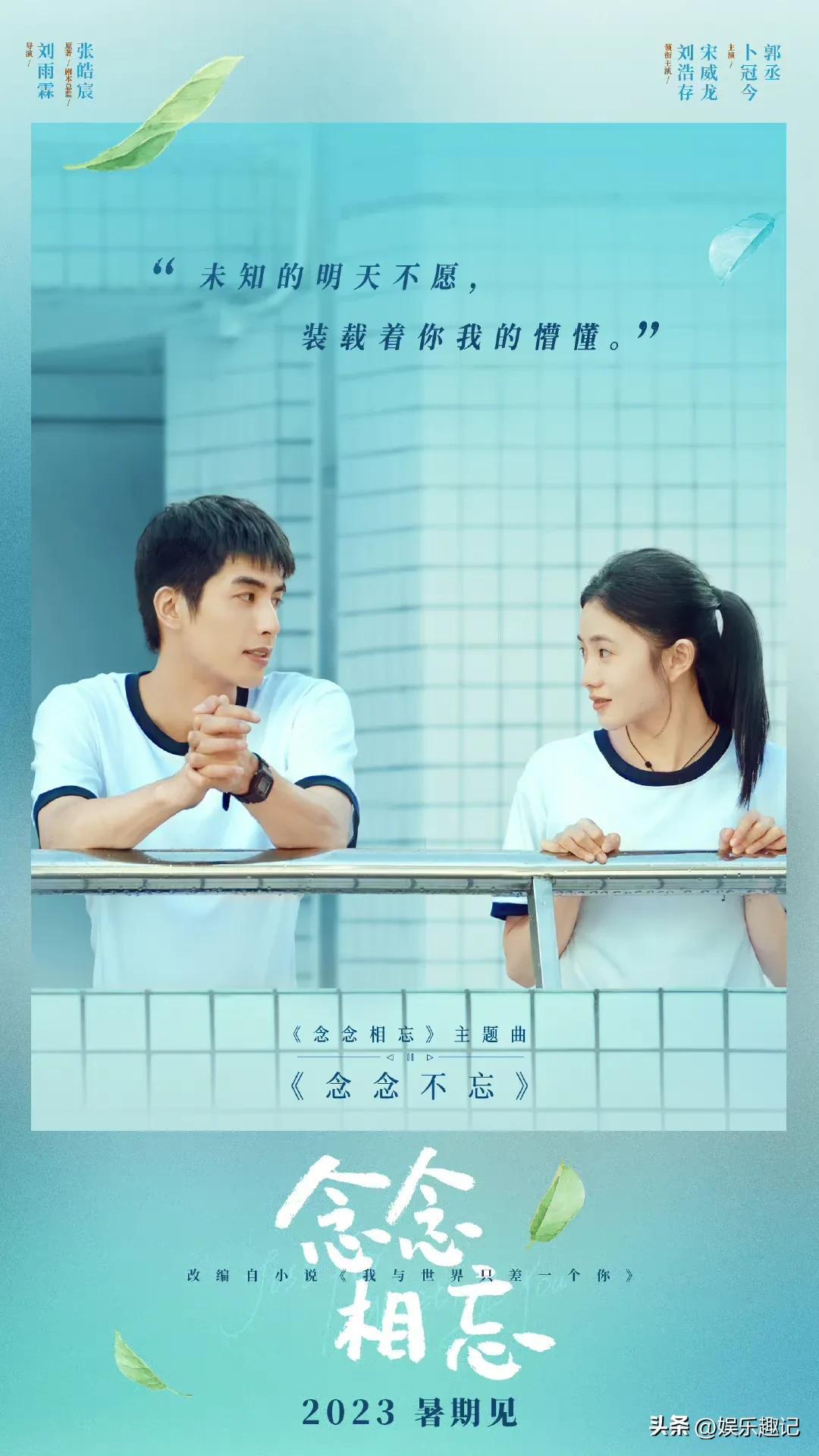 胡先煦