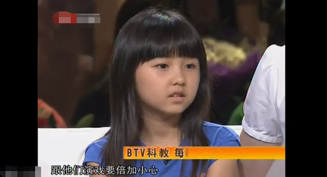 張子楓
