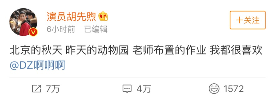 胡先煦