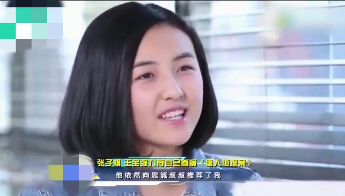 張子楓