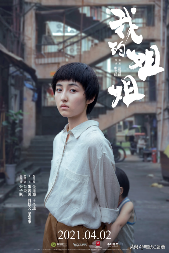 張子楓