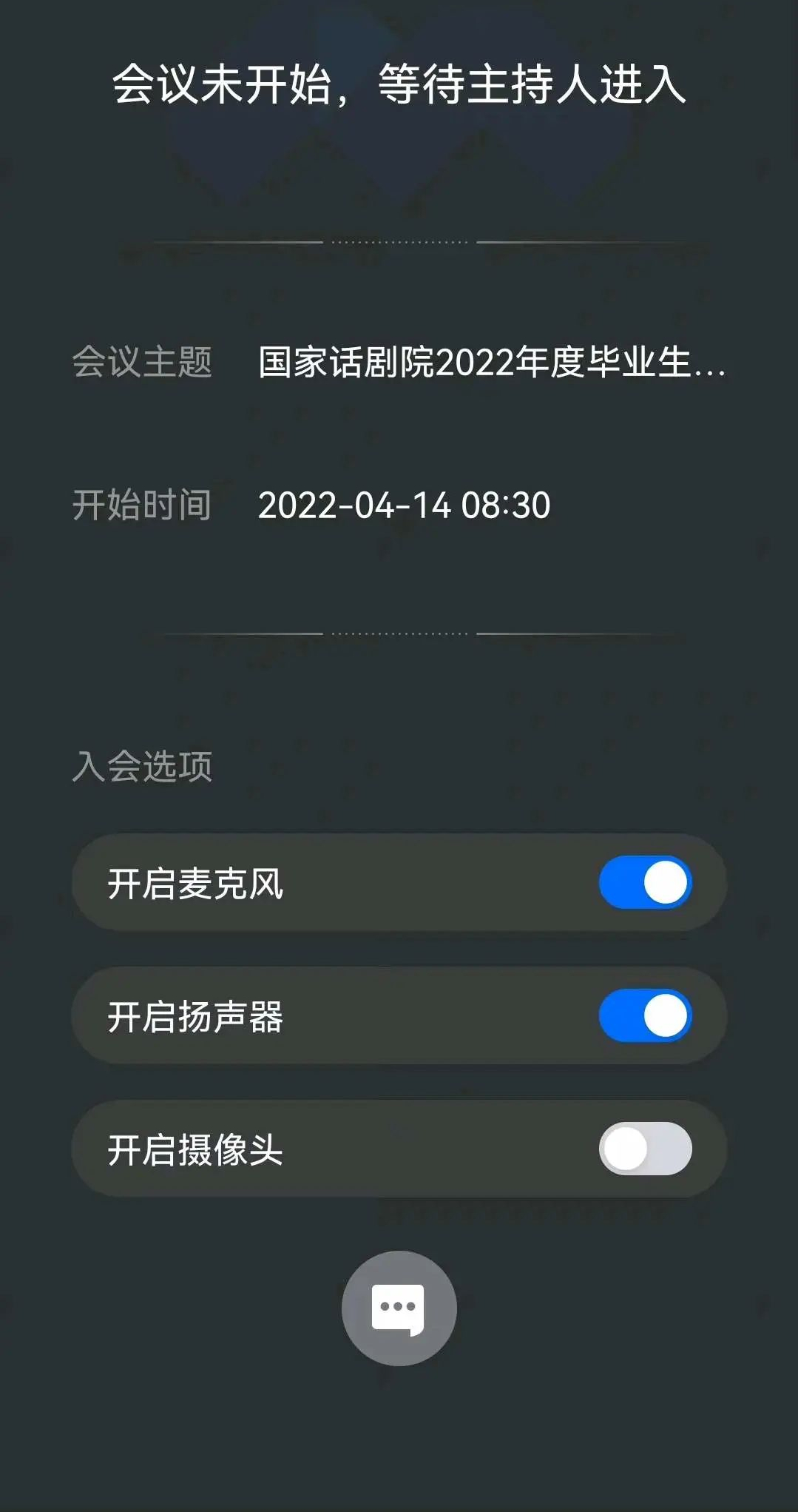 易烊千璽