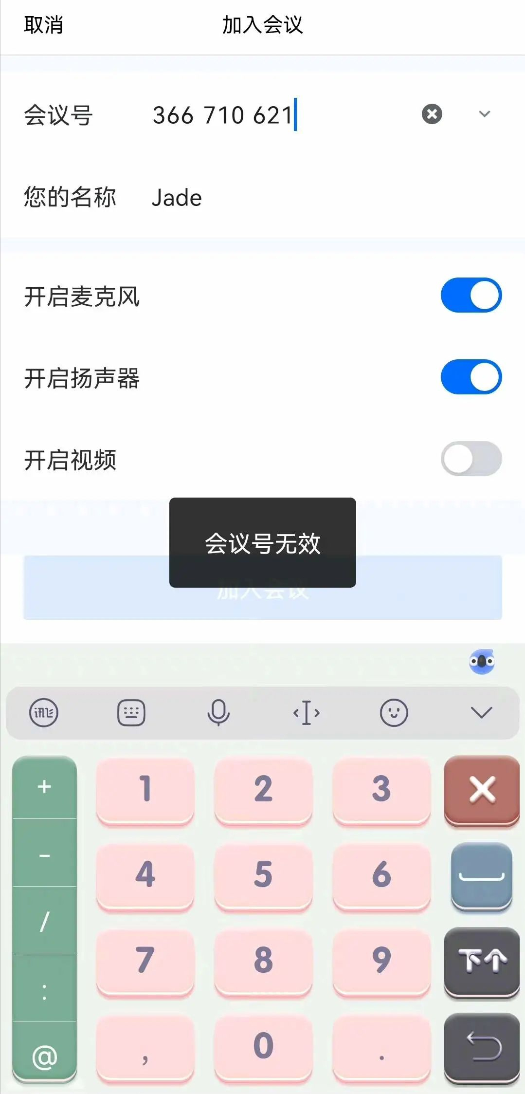 易烊千璽