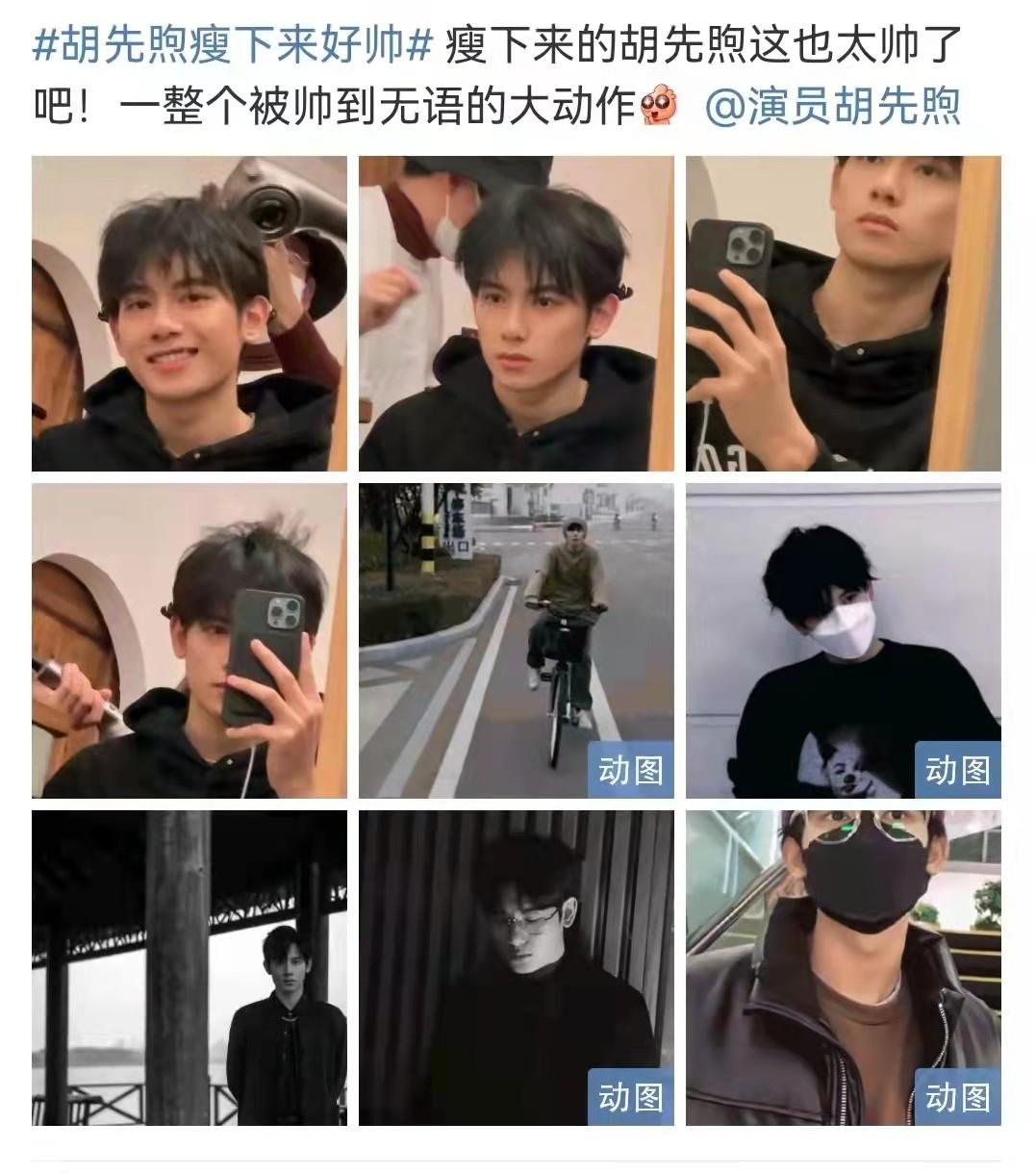 胡先煦