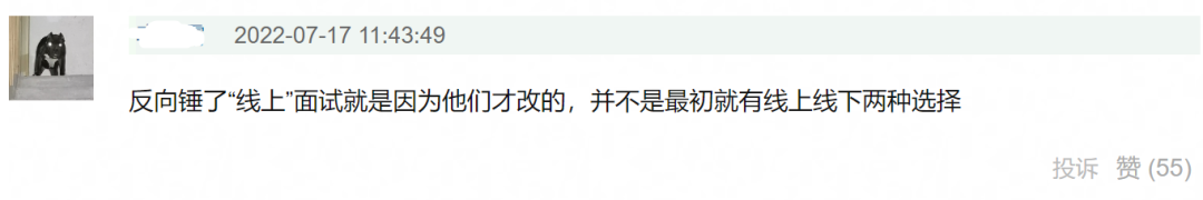 胡先煦