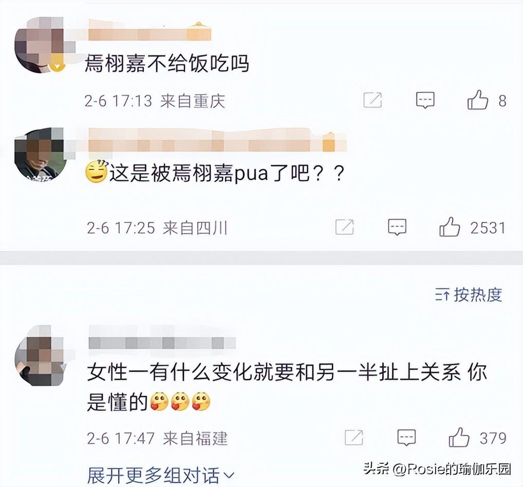 張子楓