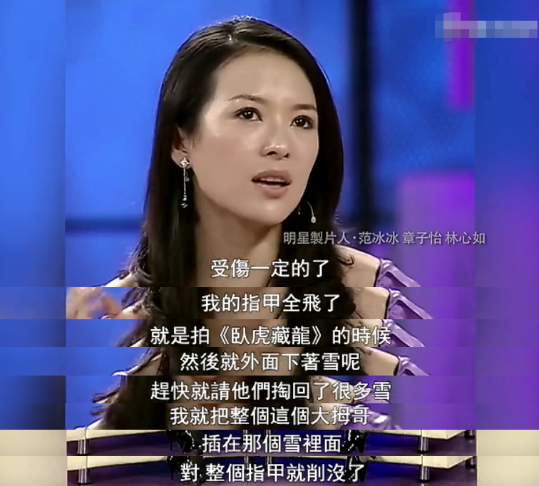 張子楓