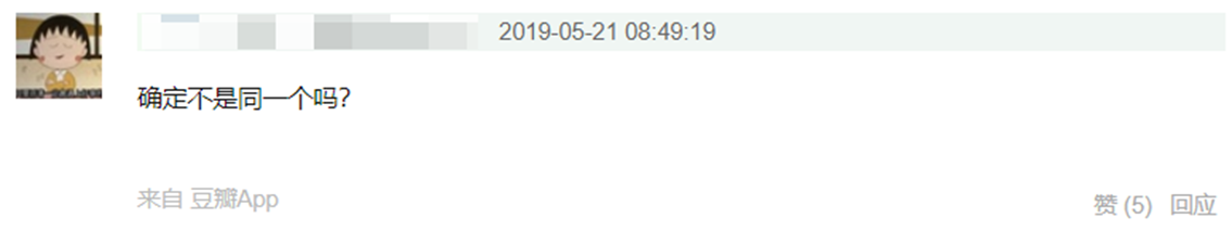 胡先煦