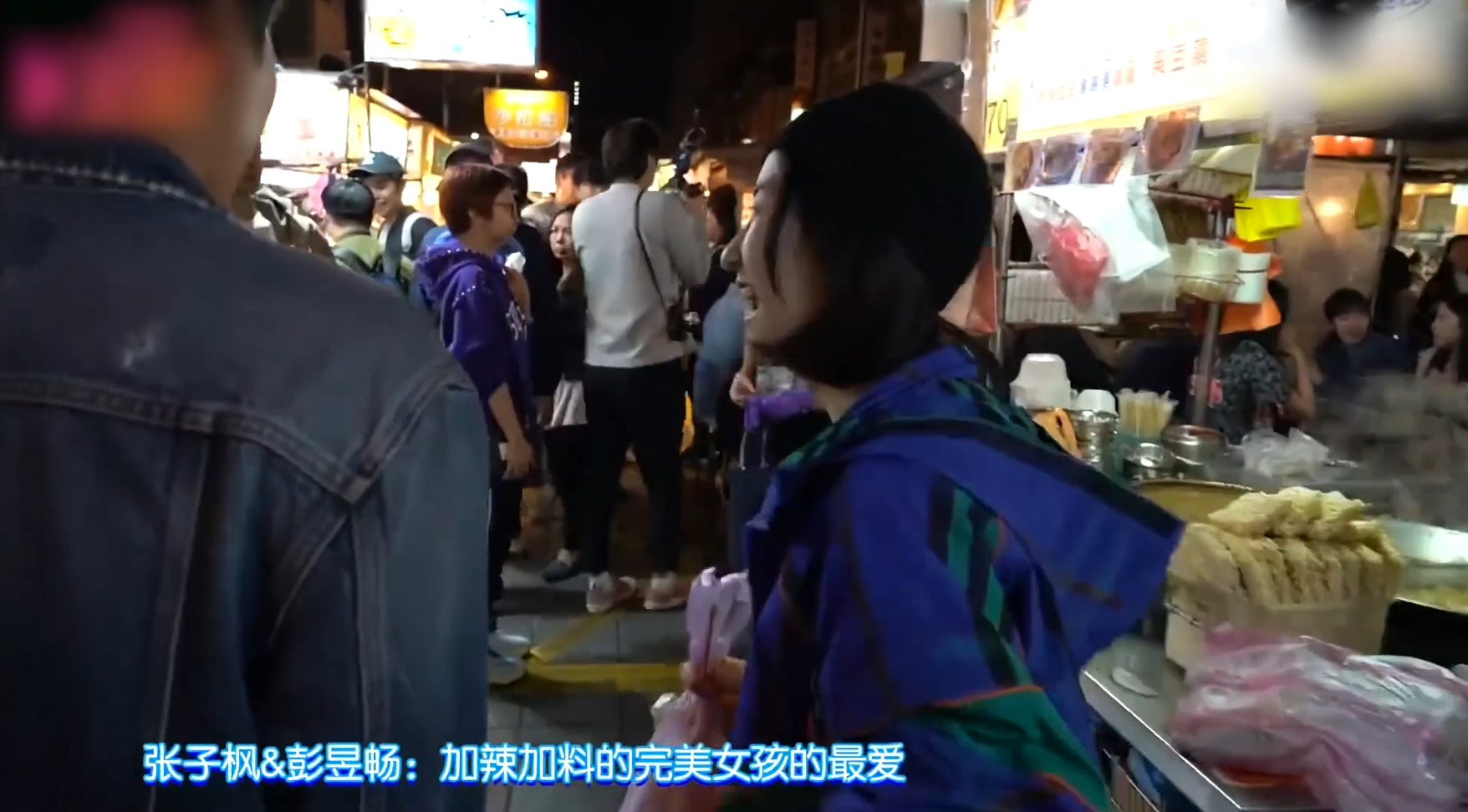 張子楓