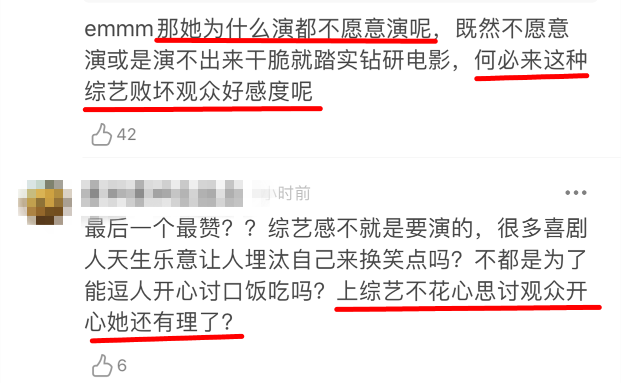 張子楓