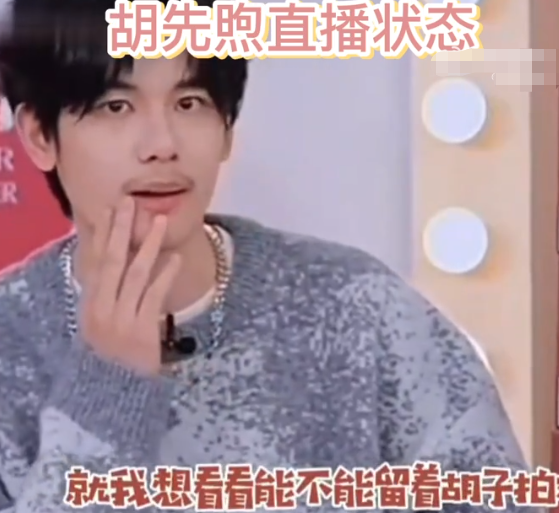 胡先煦