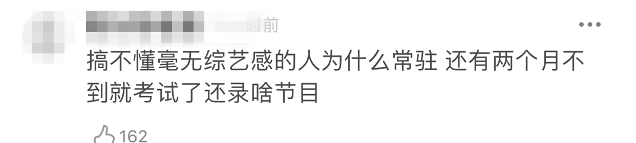 張子楓