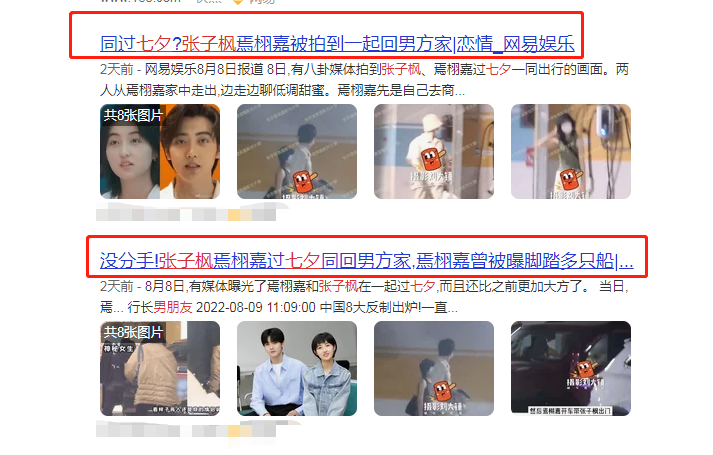 張子楓