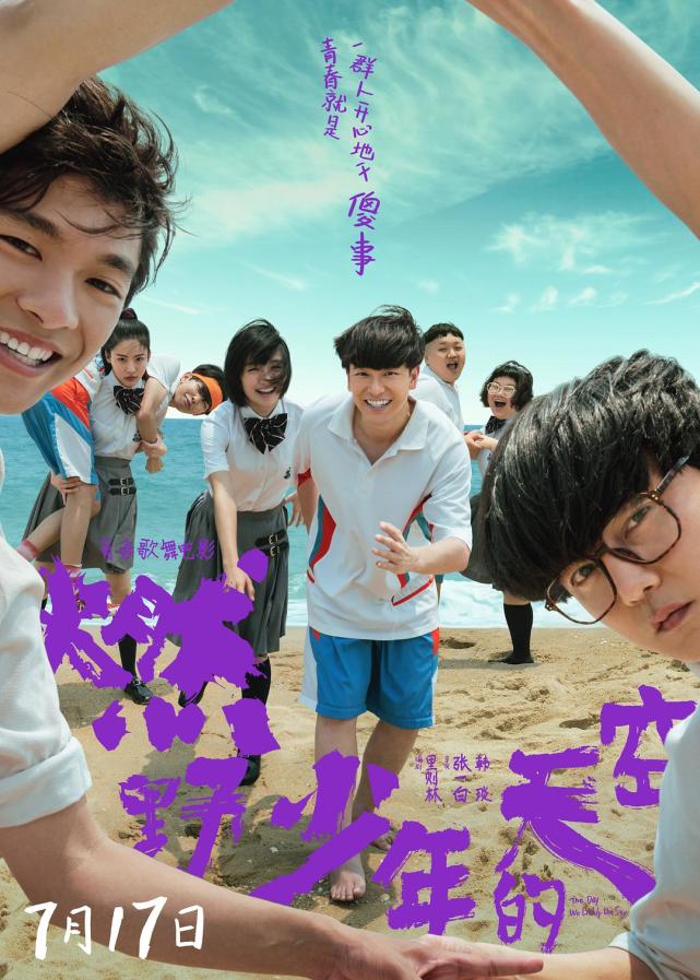 張子楓
