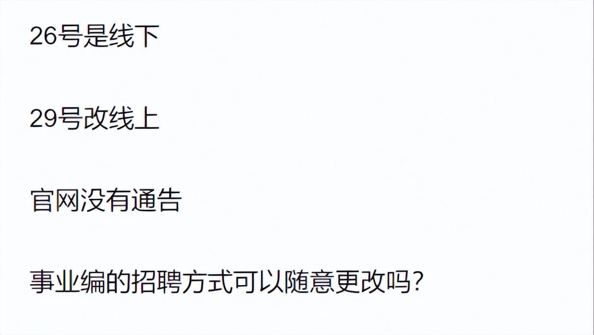 胡先煦