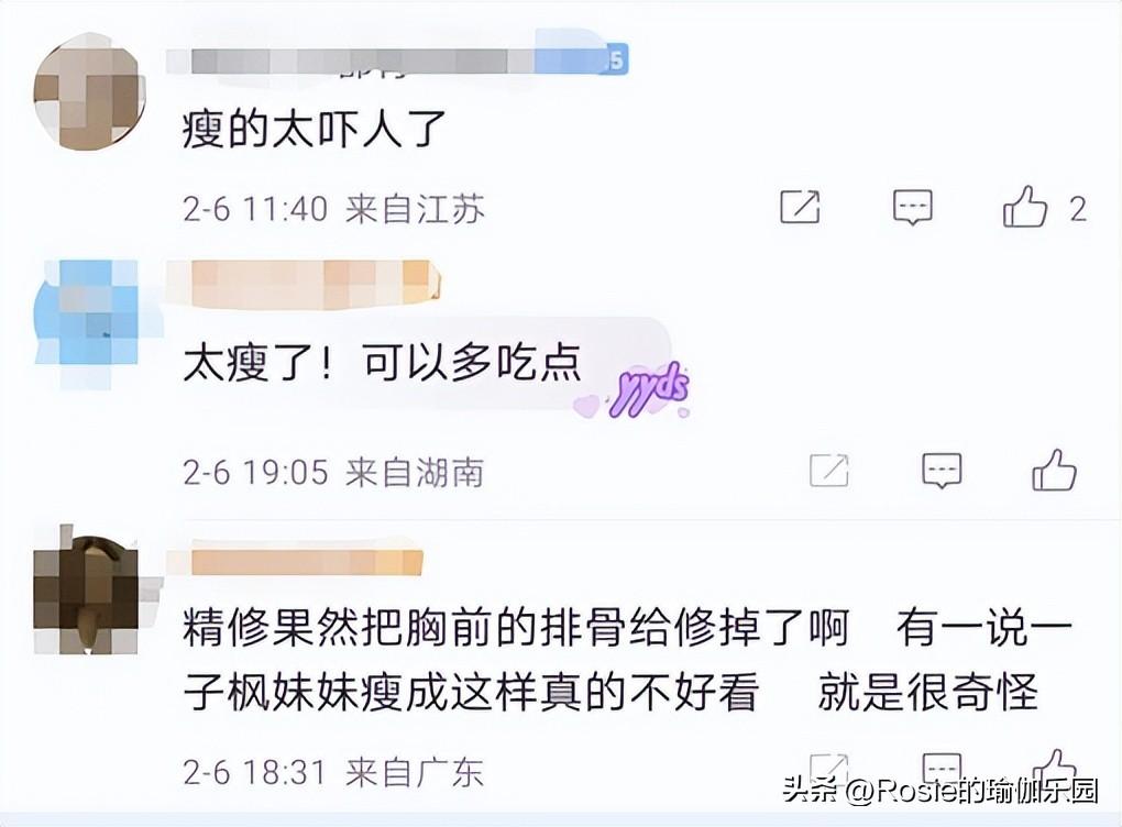 張子楓