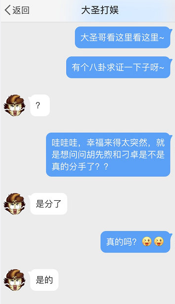 胡先煦