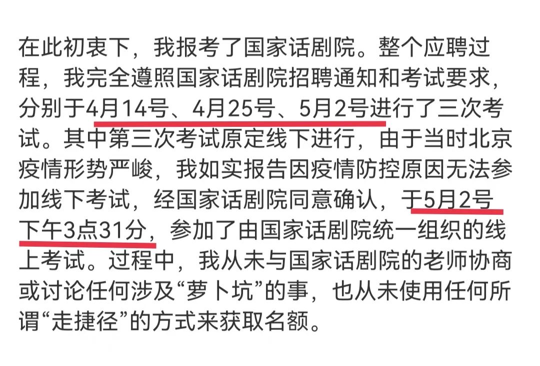 易烊千璽