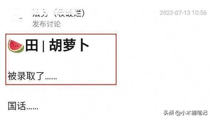 胡先煦
