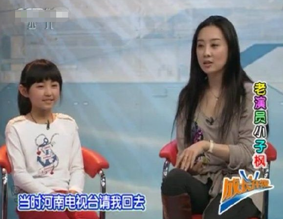 張子楓