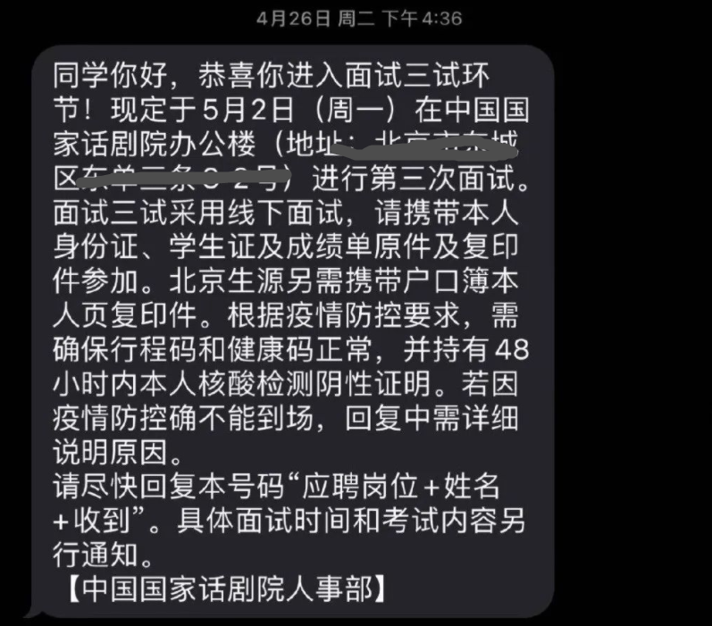 胡先煦