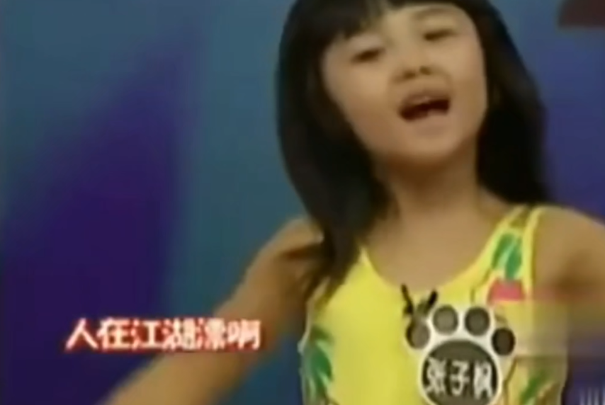 張子楓