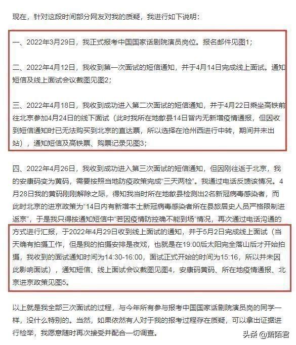 胡先煦