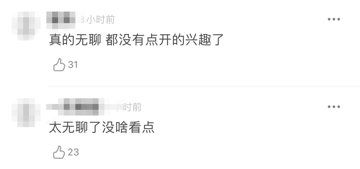 張子楓