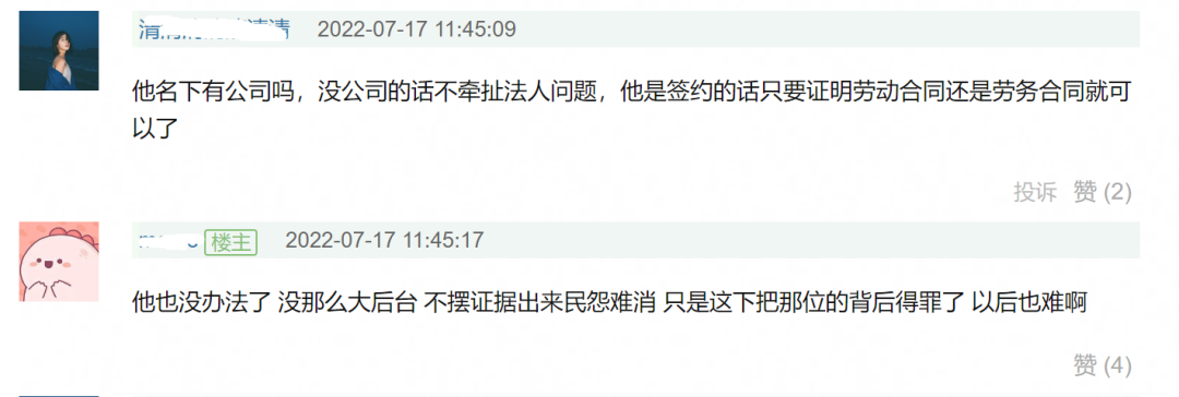 胡先煦