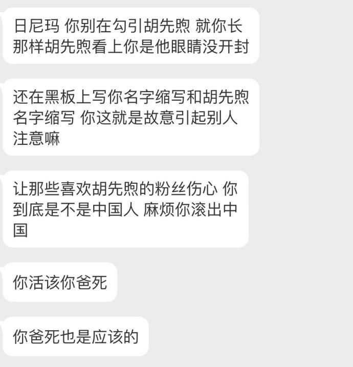 胡先煦