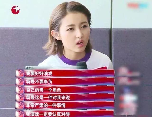 張子楓
