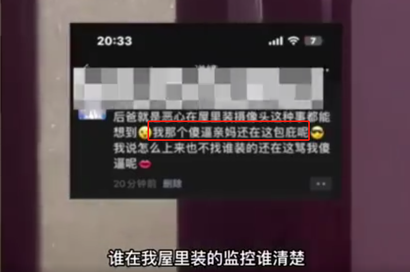 賈冰