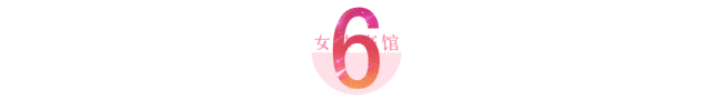 張子楓