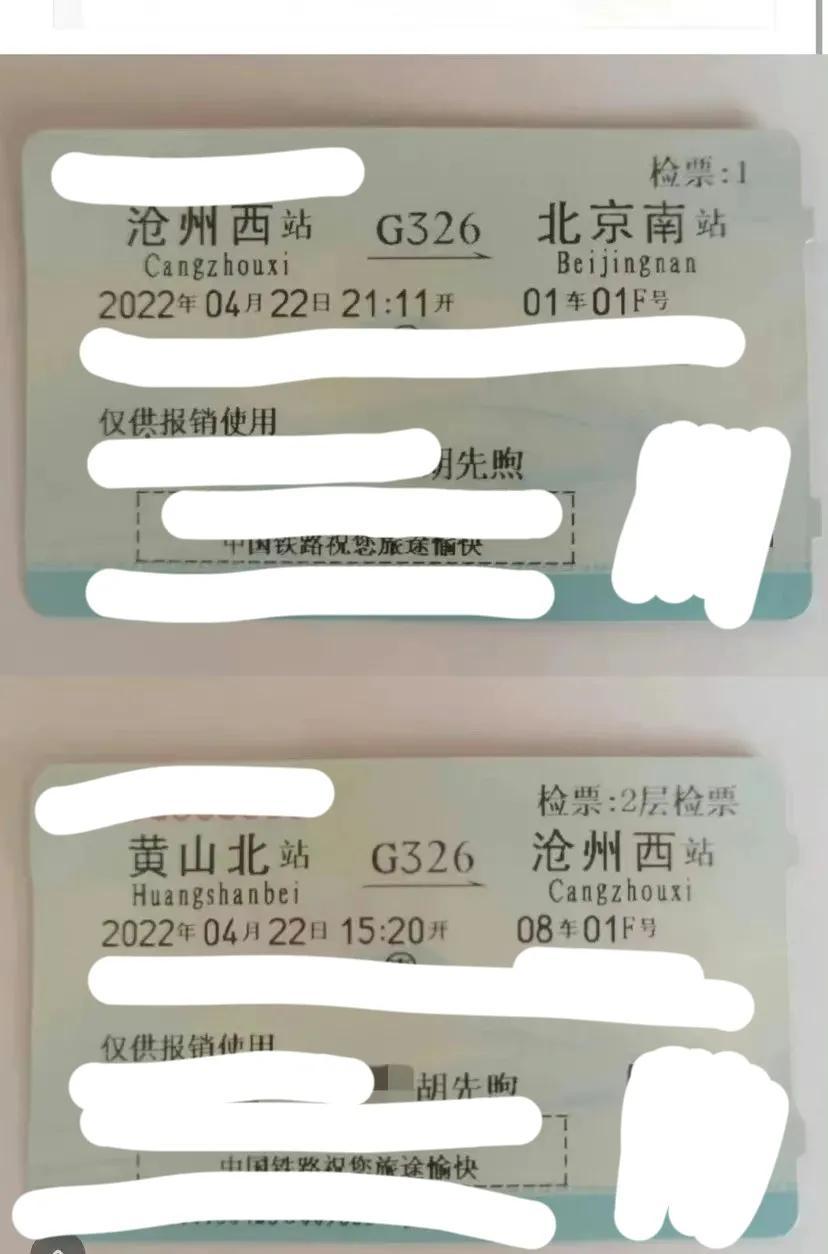 易烊千璽