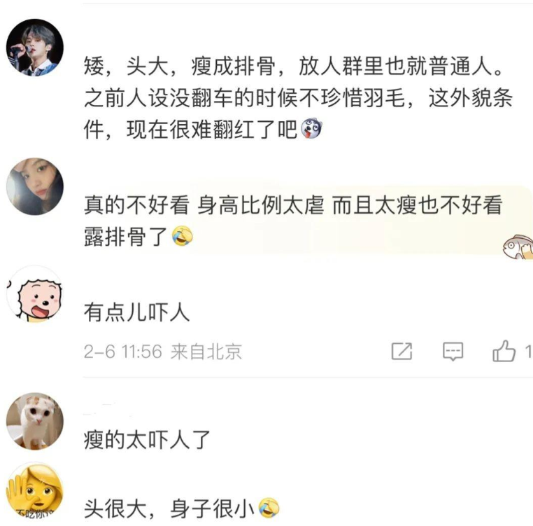 張子楓