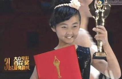 張子楓