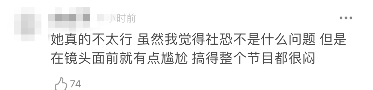 張子楓