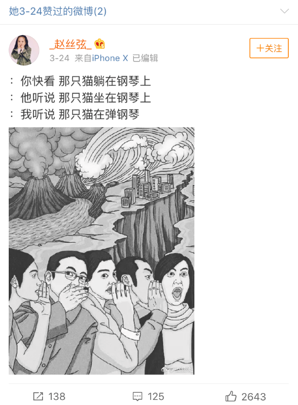 胡先煦