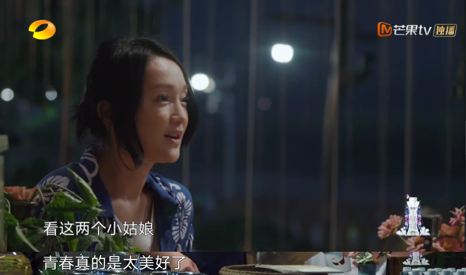 張子楓